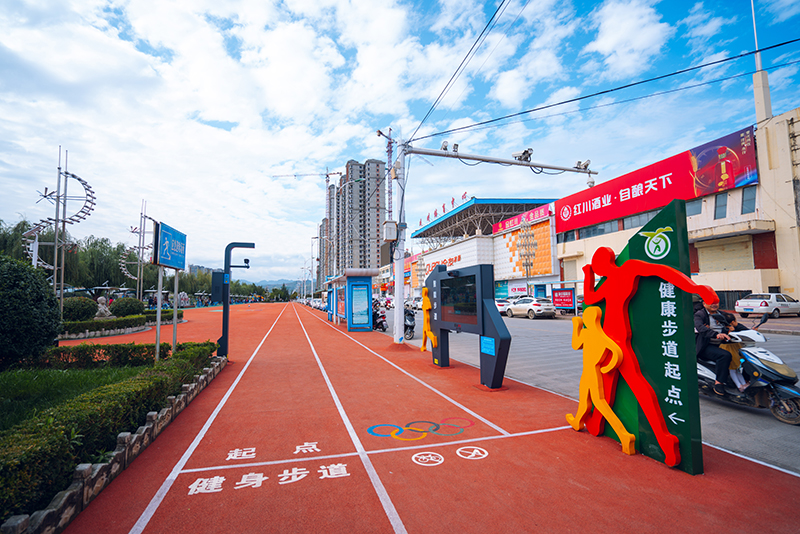甘肃扰南——智能健身步道